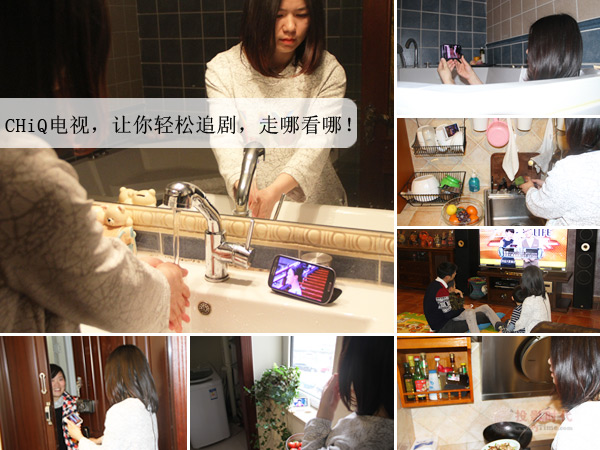 追劇玩游戲搞教育！俏主婦告訴你CHIQ電視應該這樣玩