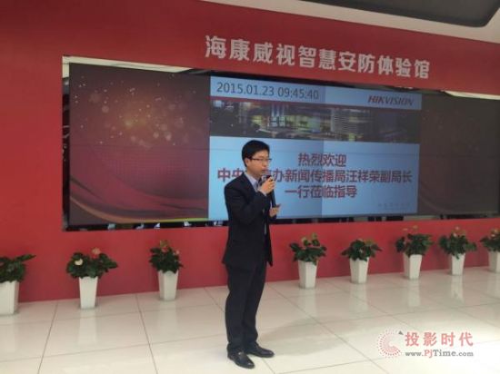 視訊領域“黑天鵝”：海康威視遇“劫”