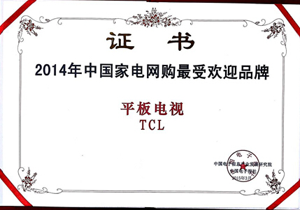 TCL TV+ͥʘ(l)ҕ