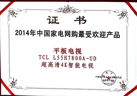 TCL TV+ͥʘ(l)ҕ