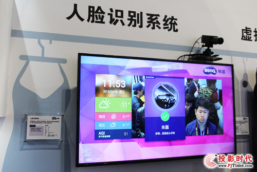 ǰ½Q ʢbInfoComm China 2015