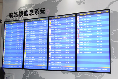 ǰ½Q ʢbInfoComm China 2015