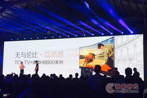 p+D2015 TCL aƷ+աȫλͻ