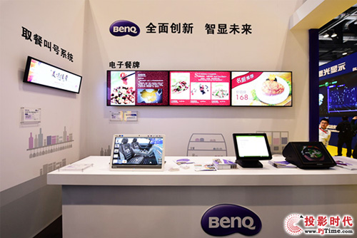 ИIQInfoComm China 2015Ů