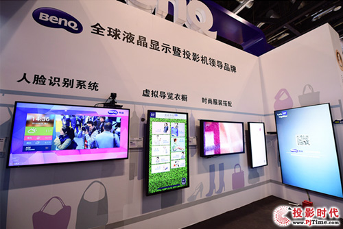 ИIQInfoComm China 2015Ů