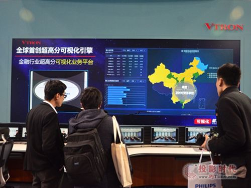 威創金融可視化業務平臺，成為用戶新的管理工具，與風險管控流程融合，有效支持決策、優化內部管理。圖為現場展示的威創金融可視化解決方案