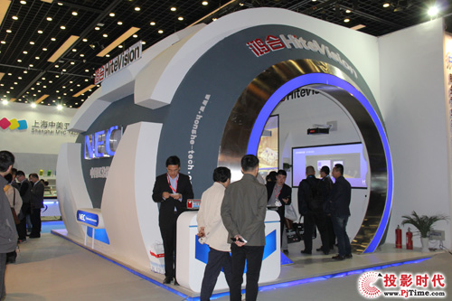 鴻合科技攜手NEC閃耀Infocomm China 2015展會