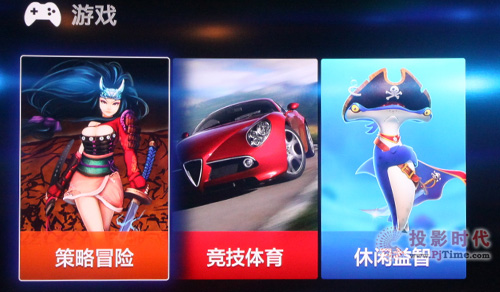 游戲