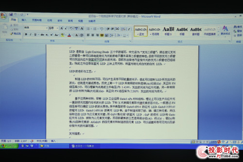Word文檔