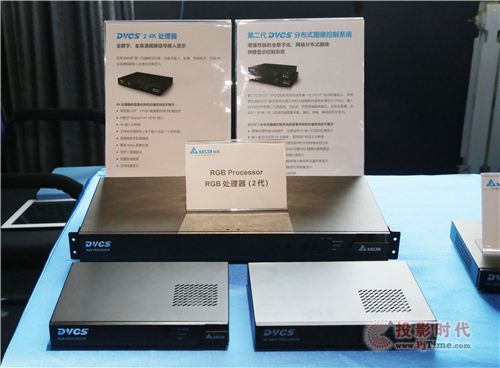 智控數據 多元視界--2015臺達視訊產品顯控系列交流會北京成功舉辦