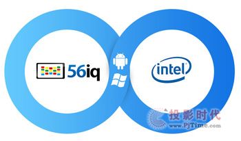 56iqܔ(sh)ֽQ2015 intel IDFչ(lin)ᳱ,ýwϢl(f)ϵy(tng),(sh)֘,(sh)ָʾdigital signage