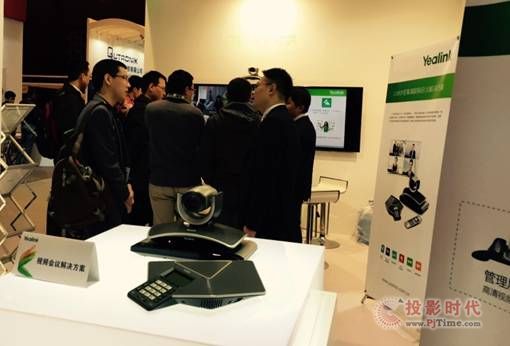 億聯視頻會議閃耀infocomm China2015
