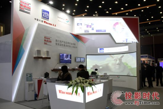 攜三大國(guó)際一線品牌 贏康前沿視聽科技點(diǎn)亮InfoComm China 2015