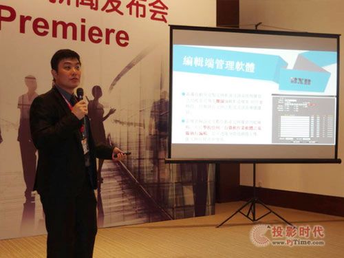 _BXB @Ginfocomm China 2015