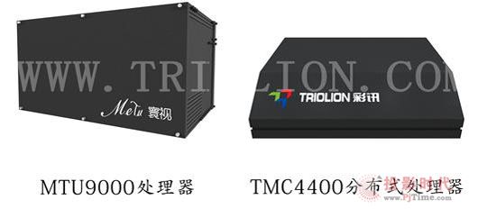 彩訊科技InfoComm China 2015展會精彩回顧