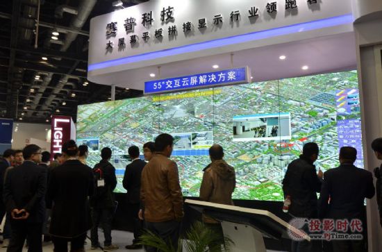 賽普云屏照耀INFOCOMM 2015