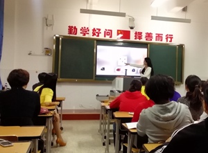現代中慶
