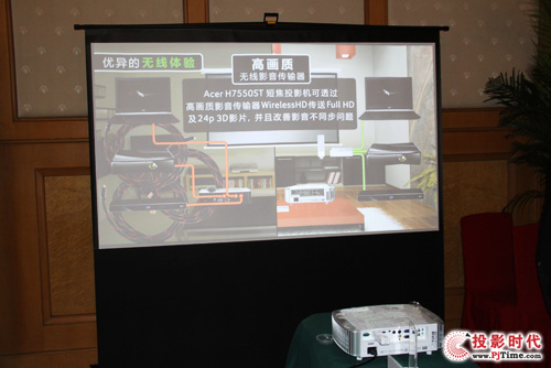 開啟無線之路 宏碁高清投影機體驗會北京站精彩上演