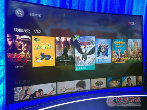 “VIDAA 3”電視