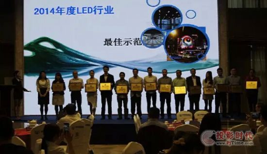 2014LEDʾê