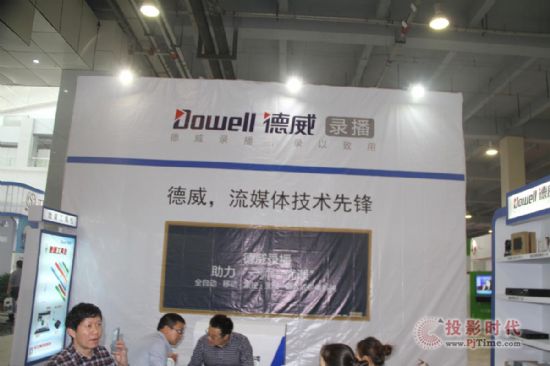 德威錄播亮相第68屆中國教育裝備展