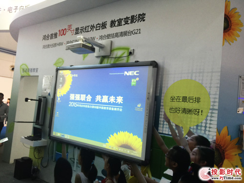 鴻合科技攜旗下眾產品線亮相第68屆中國教育裝備展