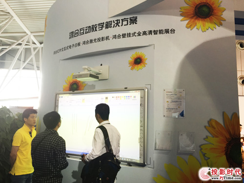 鴻合科技攜旗下眾產品線亮相第68屆中國教育裝備展