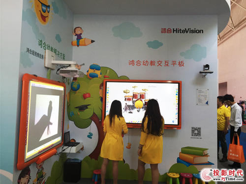 鴻合科技攜旗下眾產品線亮相第68屆中國教育裝備展