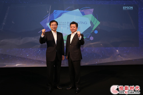 “創新•未來”——2015年愛普生春季新品發布會