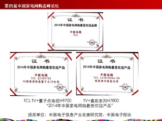 ͦTCL TV+cҕMهaƷ