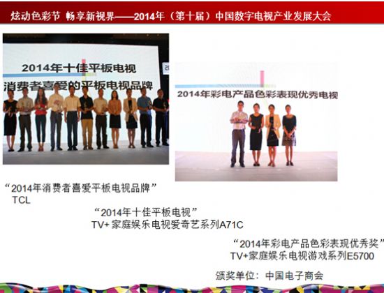 ͦTCL TV+cҕMهaƷ