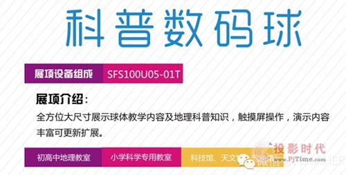 世界這么大 羿飛帶你去看看全國高教展