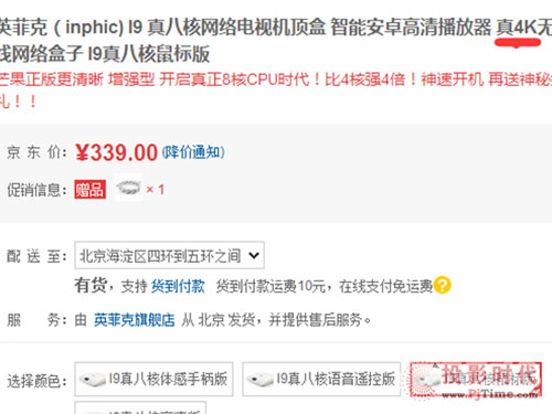智能盒子 不得不說的兩大問題