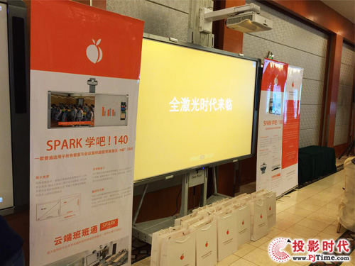 2015年華師京城新品巡展大連站圓滿落下帷幕