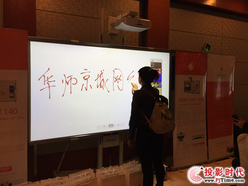 2015年華師京城新品巡展大連站圓滿落下帷幕