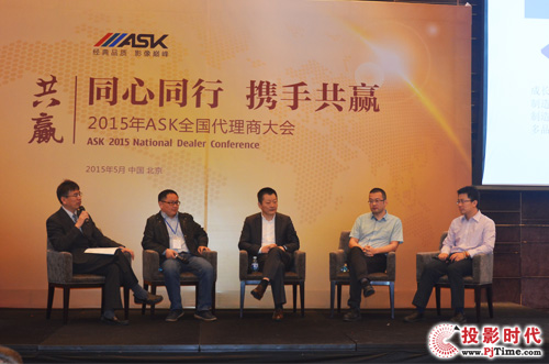 同心同行 攜手共贏——2015年ASK全國代理商大會舉辦