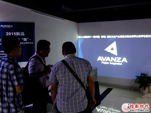 ʮһĲ AVANZAI߶˼ͥӰԺL