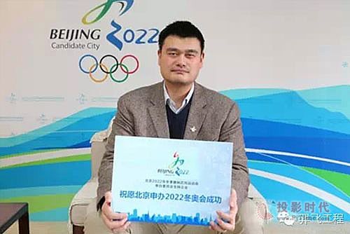 羿飛助力北京延慶博物館冬奧會