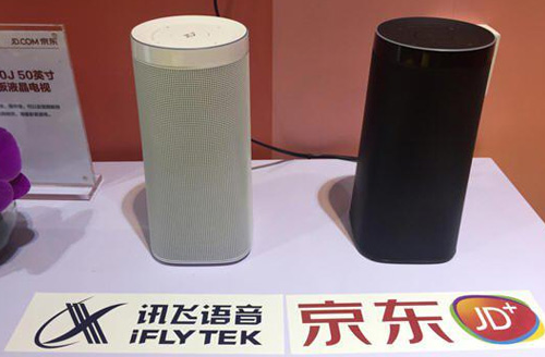   叮咚智能音箱