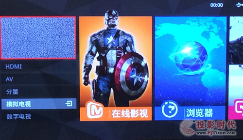 網(wǎng)友曬單長(zhǎng)虹 3D51C2080n
