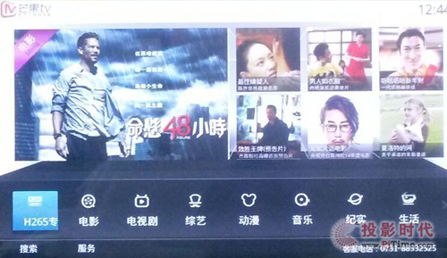 網(wǎng)友曬單長(zhǎng)虹 3D51C2080n