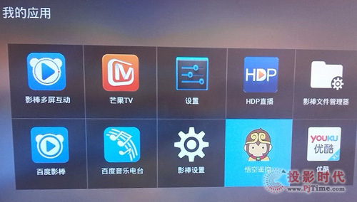 網(wǎng)友曬單百度影棒 B-100