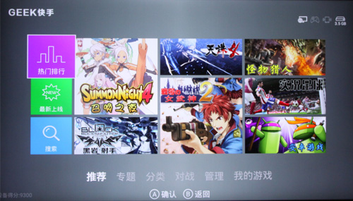 (chung)S50E6200GeekBoxΑ