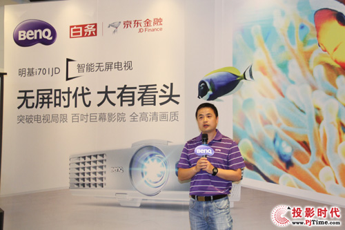 明基一小步，投影產業一大步