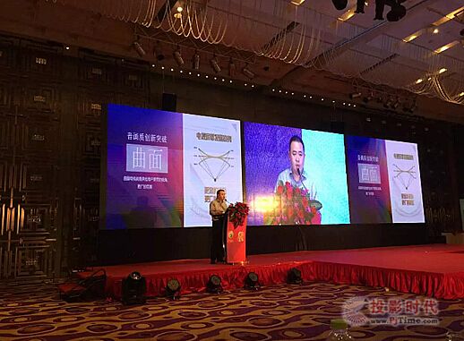 TCL曲面量子點摘取2015年度技術金獎