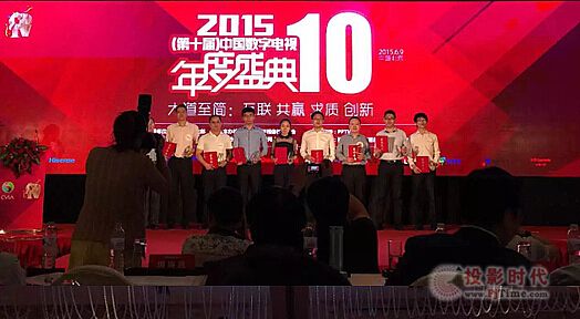 TCL曲面量子點摘取2015年度技術金獎