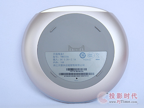 天貓魔盒2土豪金外觀