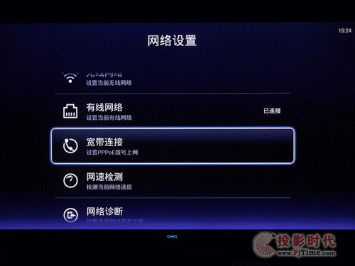 天貓魔盒2評測——網(wǎng)絡(luò)測試