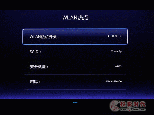 天貓魔盒2評測——網(wǎng)絡(luò)測試