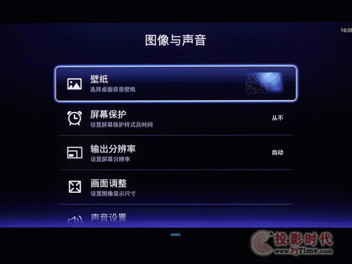 天貓魔盒2評(píng)測(cè)——菜單設(shè)置